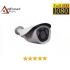 1080P 2 MP AHD 2 Atom LED Bullet Su Geçirmez Rehberi