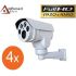 2 MP MOTORIZE PTZ 4 LED AHD GÜVENLİK KAMERASI Rehberi